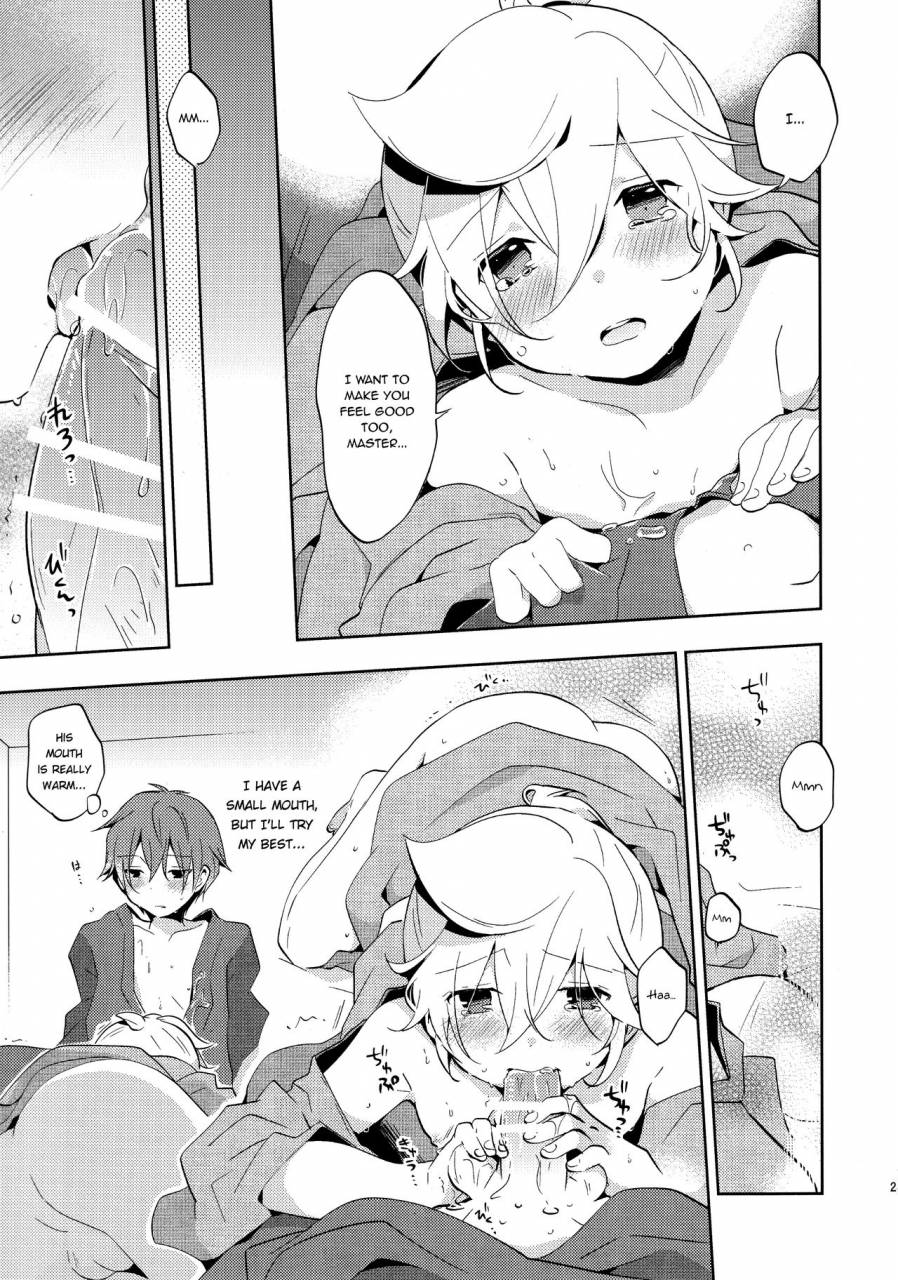 shota-scratch-24-nerihibari-usuchi-issho-ni-yukata-kimaster-vocaloid-english-shotachan