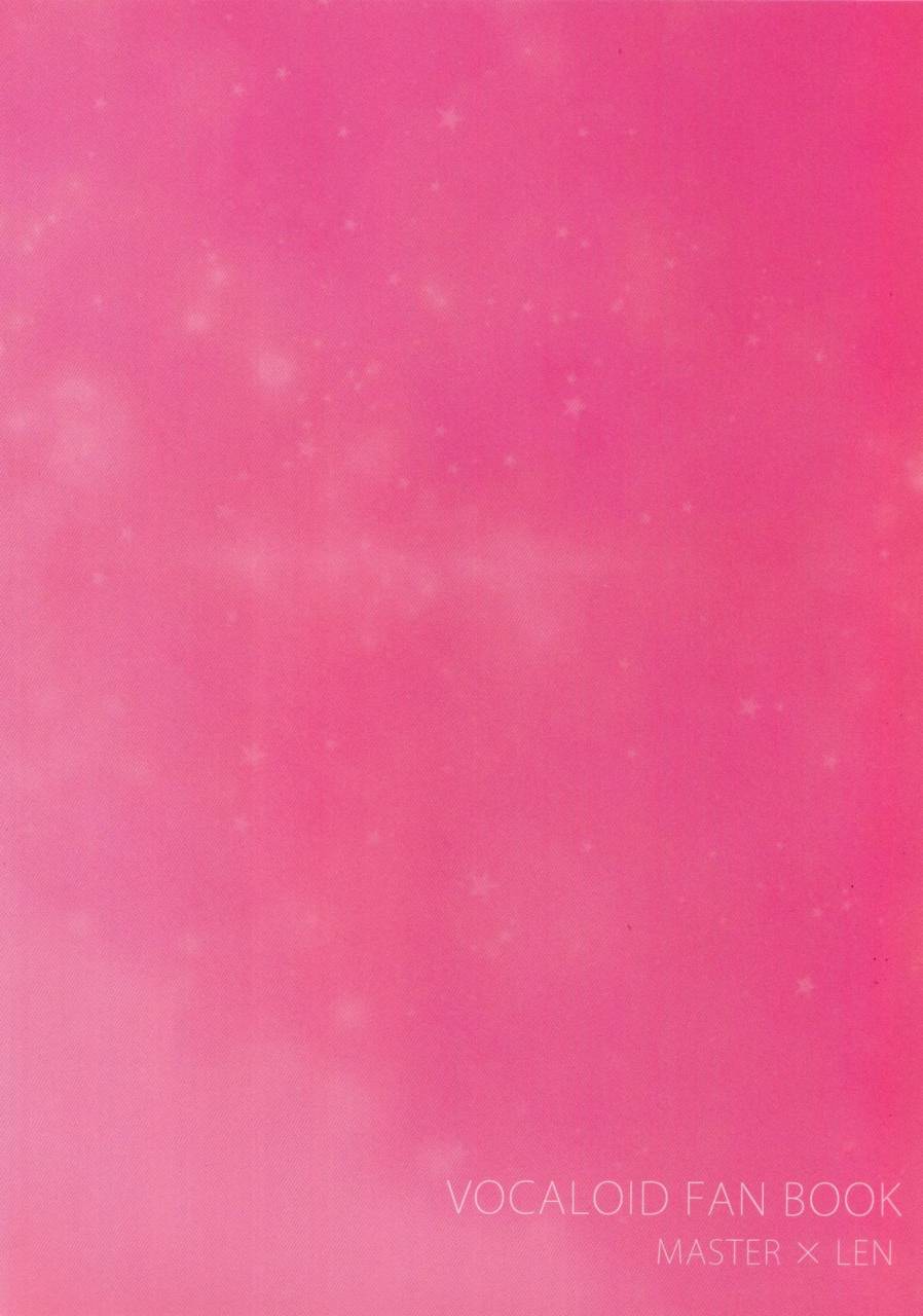 shota-scratch-24-nerihibari-usuchi-issho-ni-yukata-kimaster-vocaloid-english-shotachan