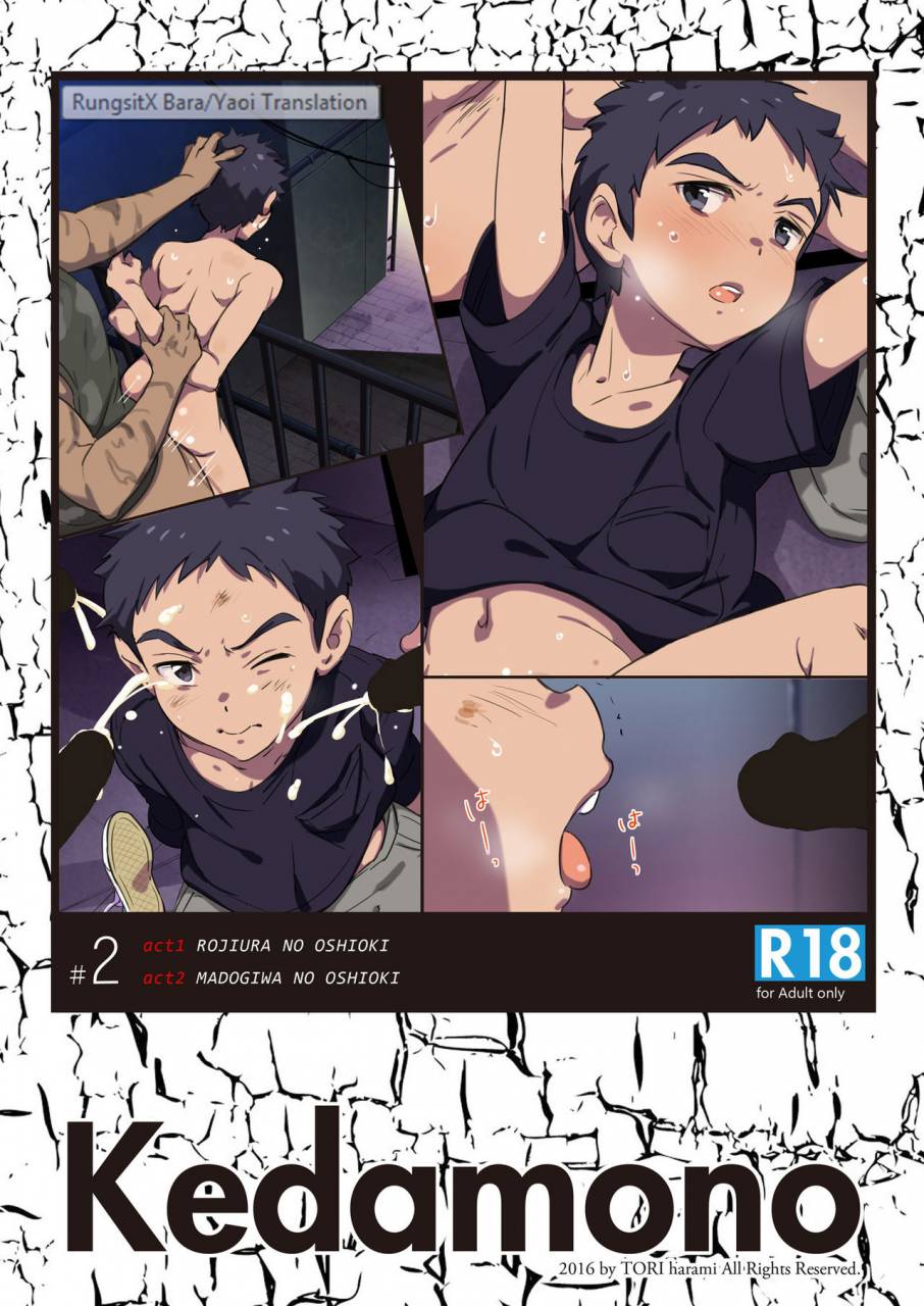 shota-scratch-30-kedamono-tori-hrami-rojiura-no-oshioki-back-alley-punishment-english-svy-rungsitx-hollenina