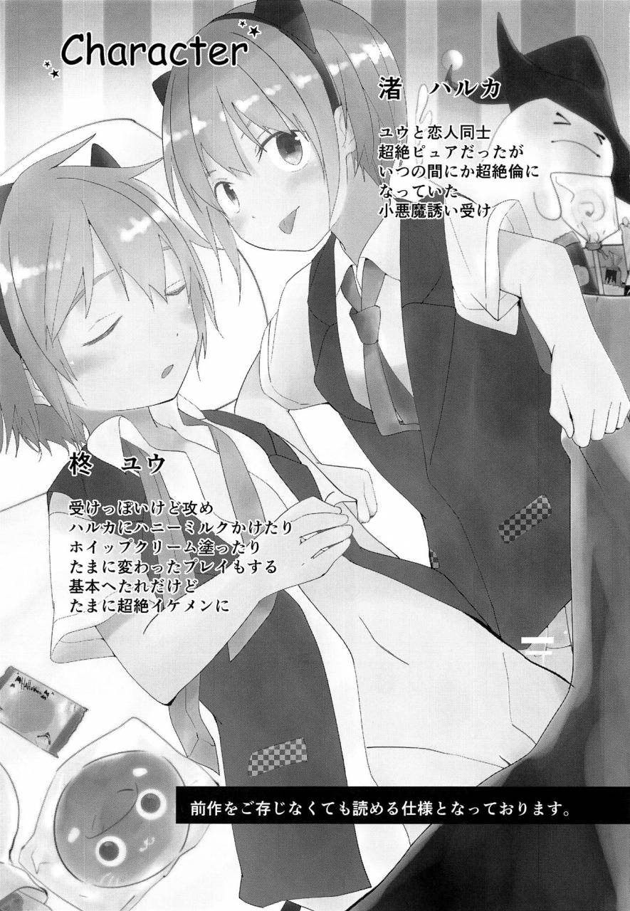 shota-scratch-33-pfactory-pikachurin-halloween-wa-itazura-shichaou