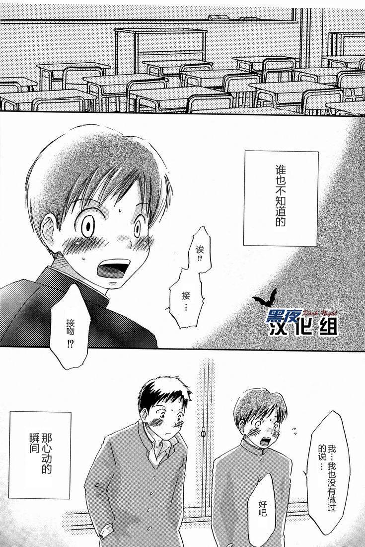 shota-scratch-9-pleasure-hunter-morino-yumi-kimi-kaguwashiku-chiruran-chinese