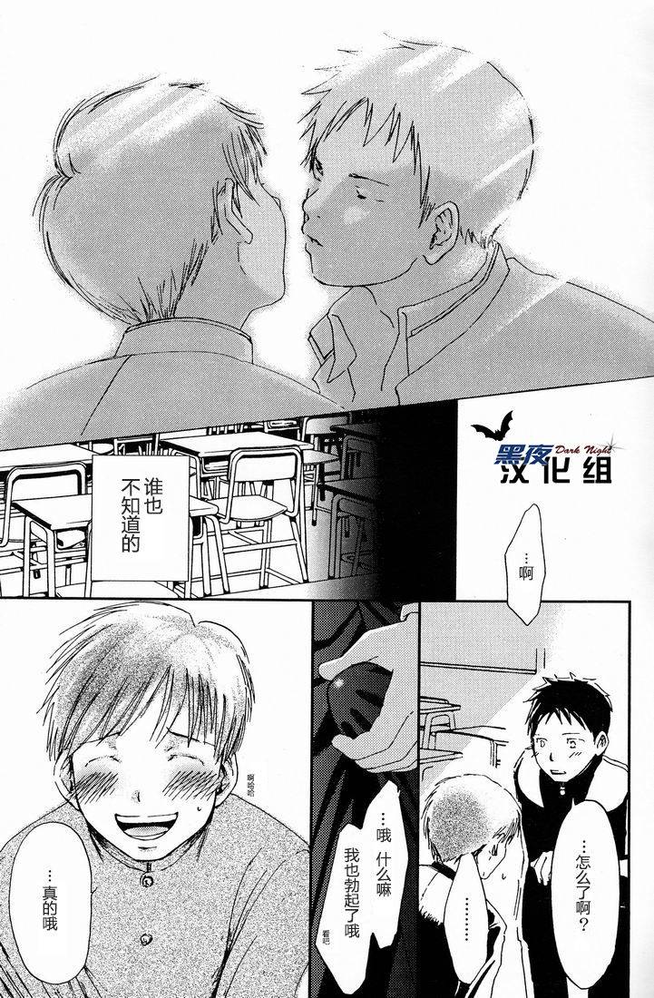 shota-scratch-9-pleasure-hunter-morino-yumi-kimi-kaguwashiku-chiruran-chinese