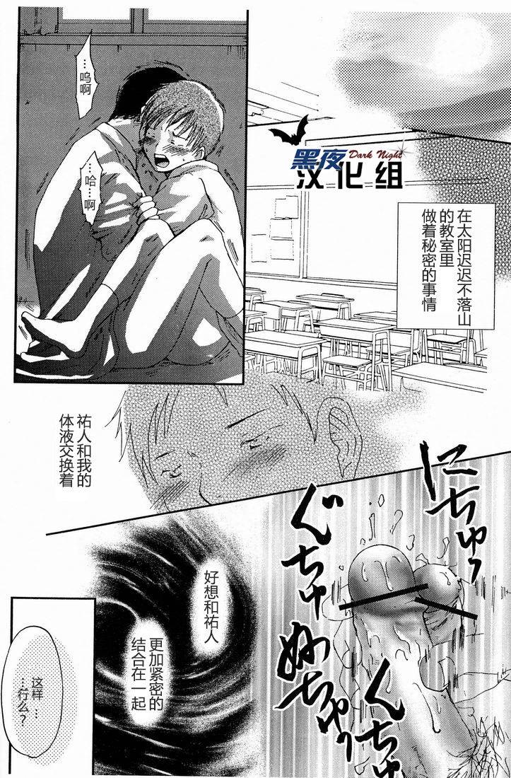 shota-scratch-9-pleasure-hunter-morino-yumi-kimi-kaguwashiku-chiruran-chinese