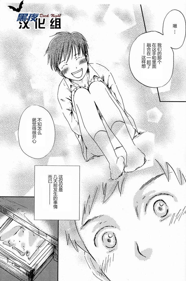 shota-scratch-9-pleasure-hunter-morino-yumi-kimi-kaguwashiku-chiruran-chinese