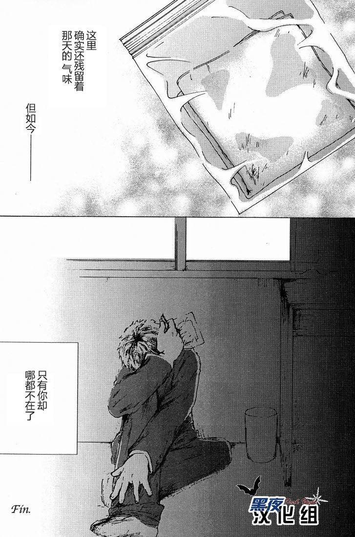 shota-scratch-9-pleasure-hunter-morino-yumi-kimi-kaguwashiku-chiruran-chinese