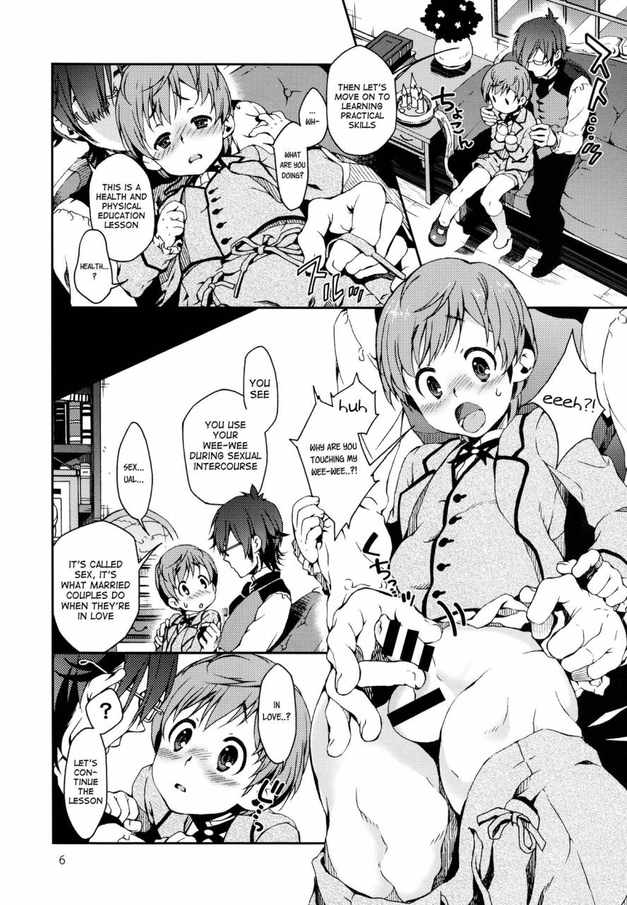 shota-scratch-sp2-sesso-minus-sesso-nashiko-goshujin-sama-no-himitsu-the-young-master-s-secret-english-shotachan