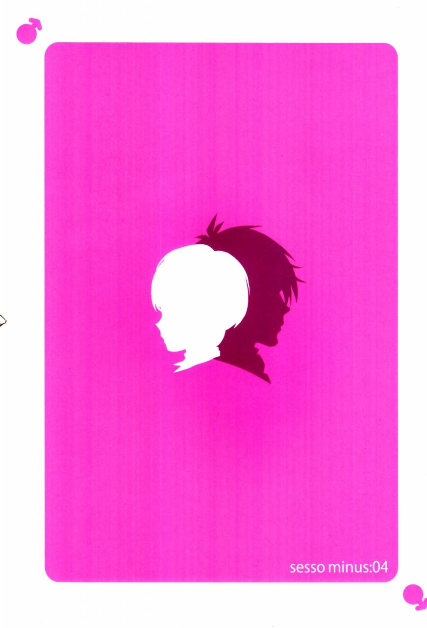 shota-scratch-sp2-sesso-minus-sesso-nashiko-goshujin-sama-no-himitsu-the-young-master-s-secret-english-shotachan