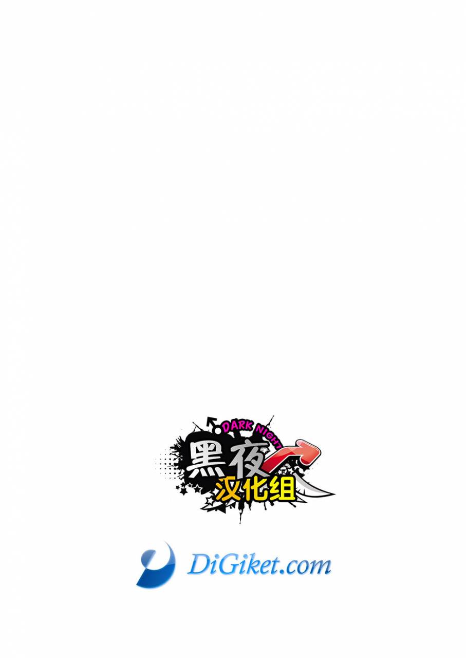 shota-scratch-sp3-box-19-gou-mukaishi-chinese