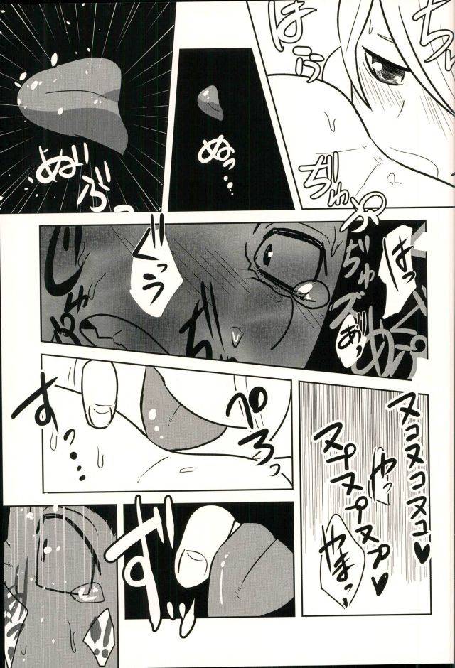 shota-scratch-sp4-sakaiya-kozirow-lotta-love-lotta-love-mobile-suit-gundam-tekketsu-no-orphans