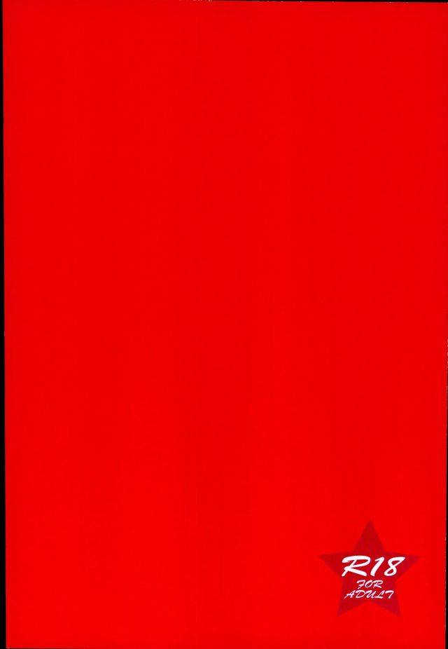 shota-scratch-sp4-sakaiya-kozirow-lotta-love-lotta-love-mobile-suit-gundam-tekketsu-no-orphans