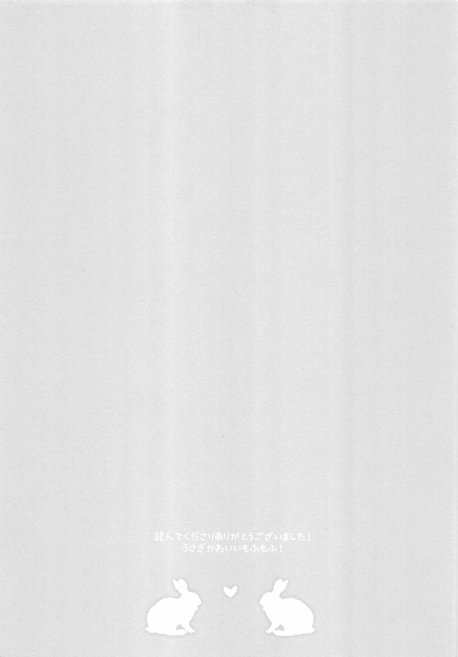 shotafes-2-spika07-yoshino-sora-mofumofu