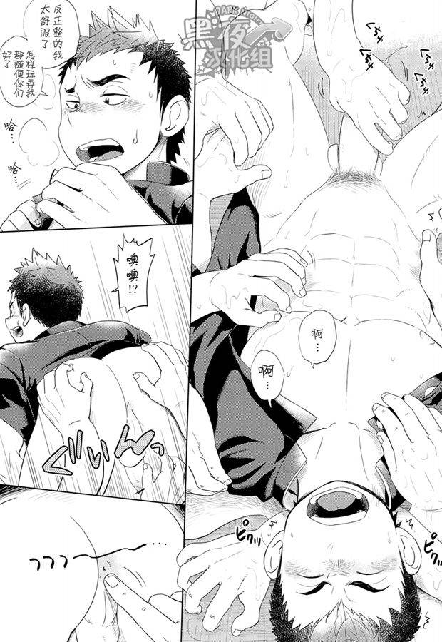 shotaful-dokudenpa-jushintei-kobucha-elevator-escalation-chinese