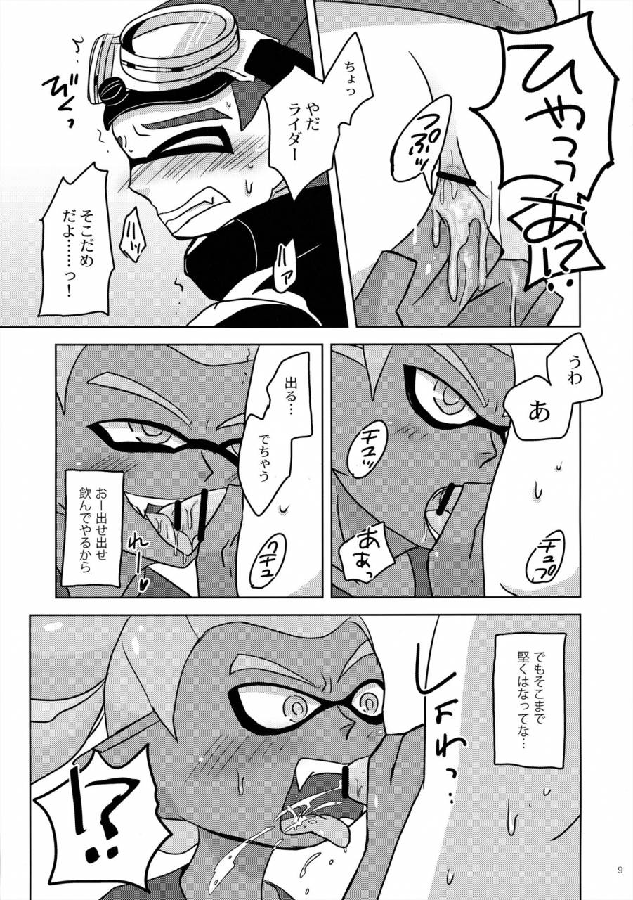 splaket-6-e-monin-dandan-suki-ni-natteiku-splatoon