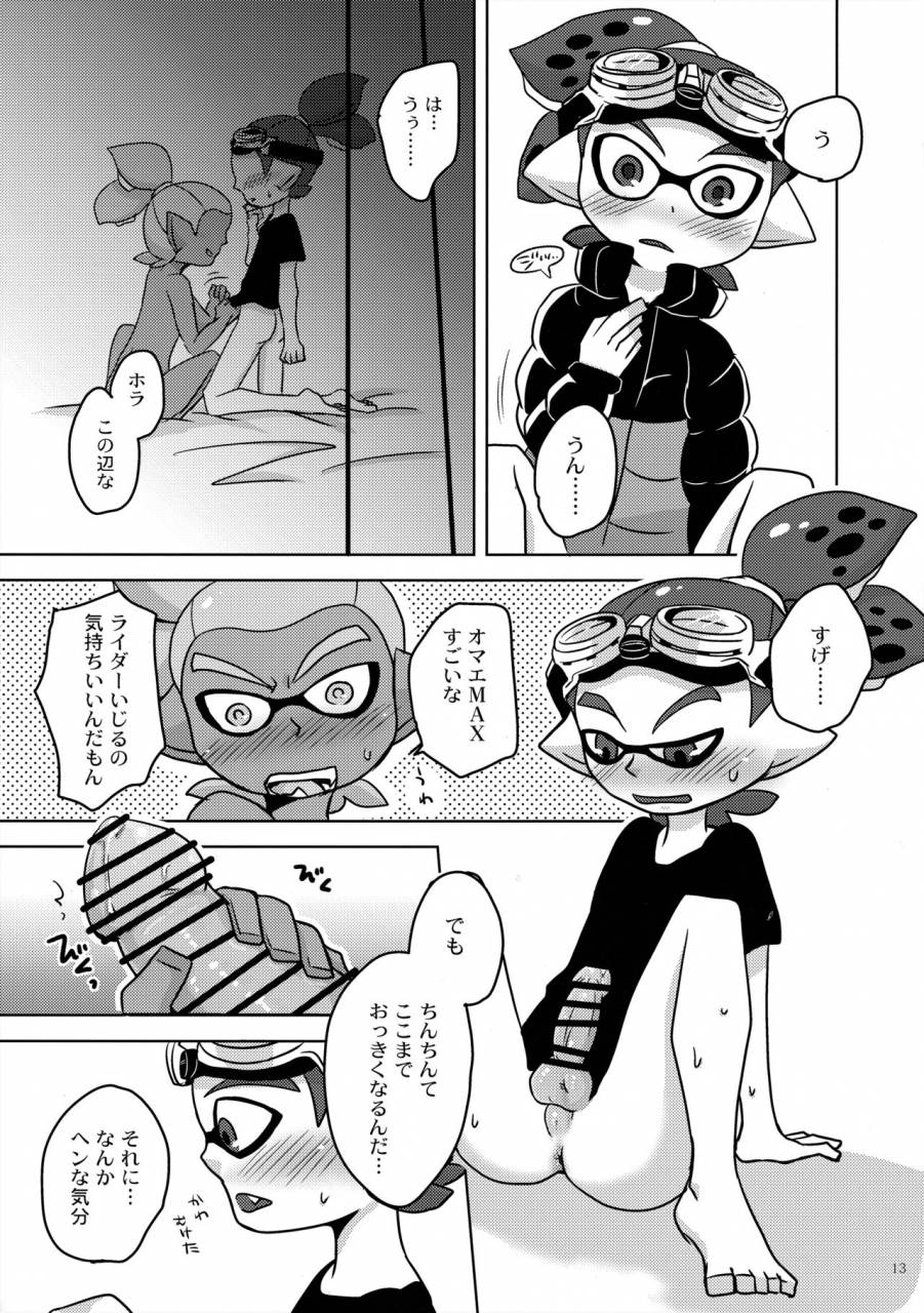 splaket-6-e-monin-dandan-suki-ni-natteiku-splatoon