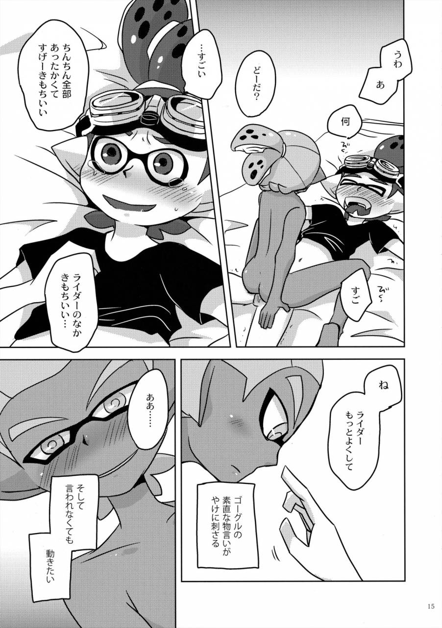 splaket-6-e-monin-dandan-suki-ni-natteiku-splatoon
