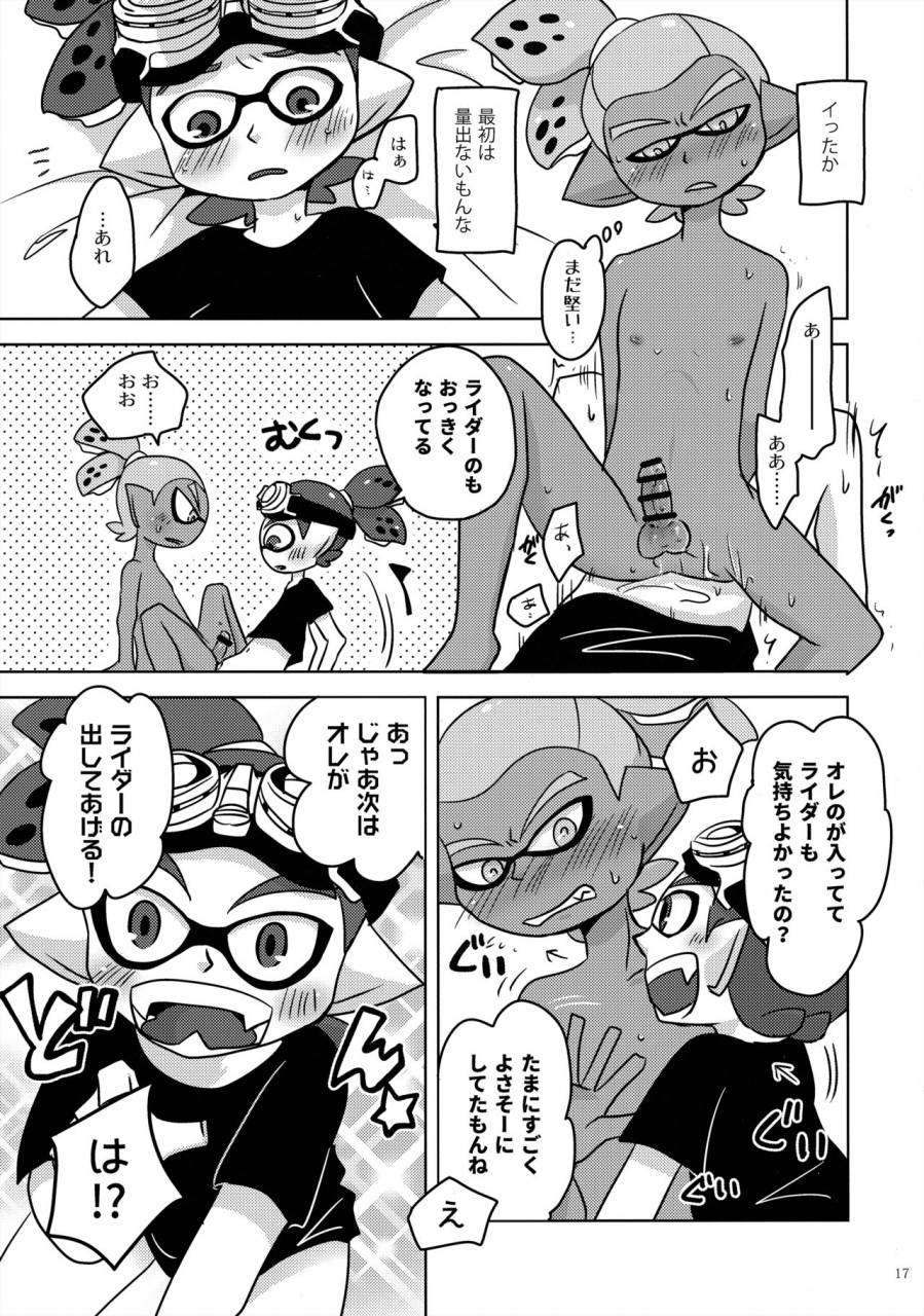 splaket-6-e-monin-dandan-suki-ni-natteiku-splatoon