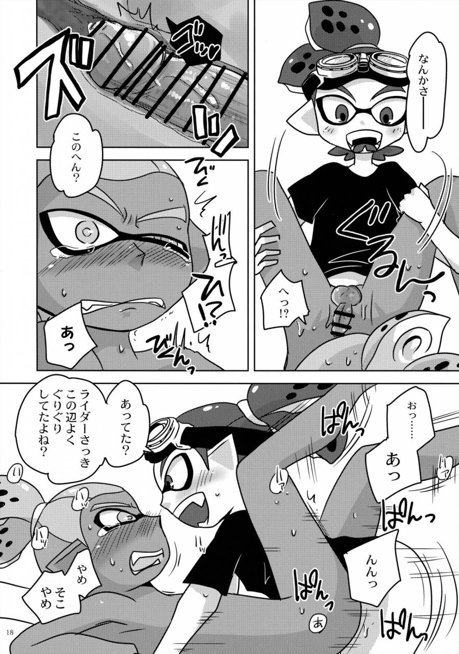 splaket-6-e-monin-dandan-suki-ni-natteiku-splatoon