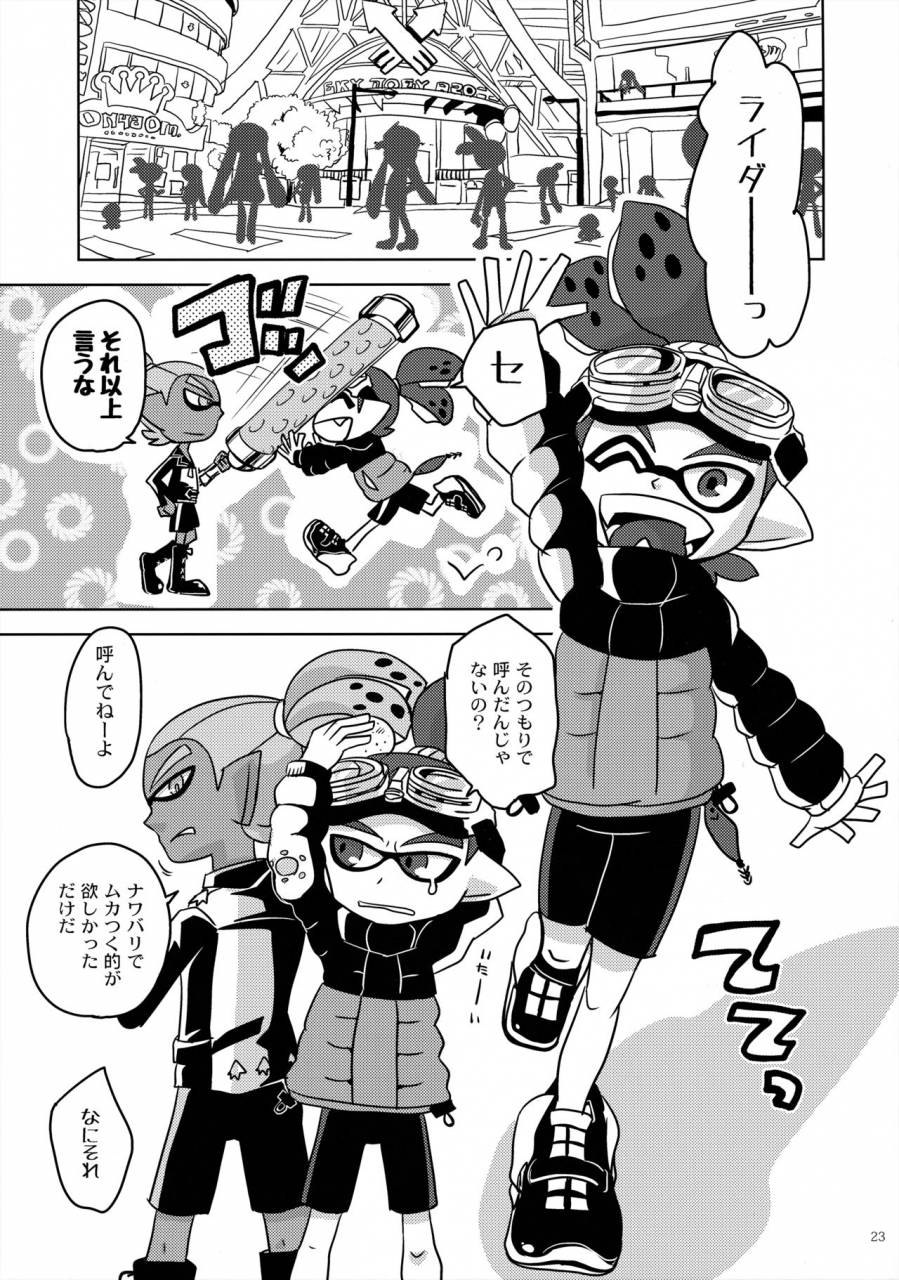 splaket-6-e-monin-dandan-suki-ni-natteiku-splatoon
