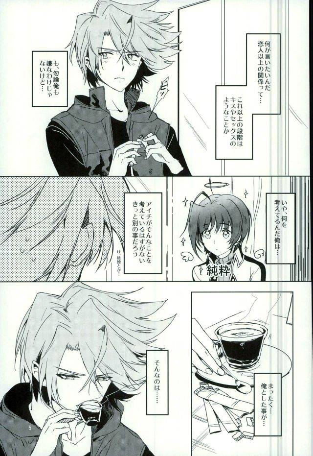 stand-up-12-harinezumi-gohan-akiru-saikin-aichi-ga-tsumetai-cardfight-vanguard