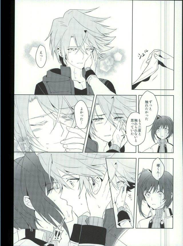 stand-up-12-harinezumi-gohan-akiru-saikin-aichi-ga-tsumetai-cardfight-vanguard