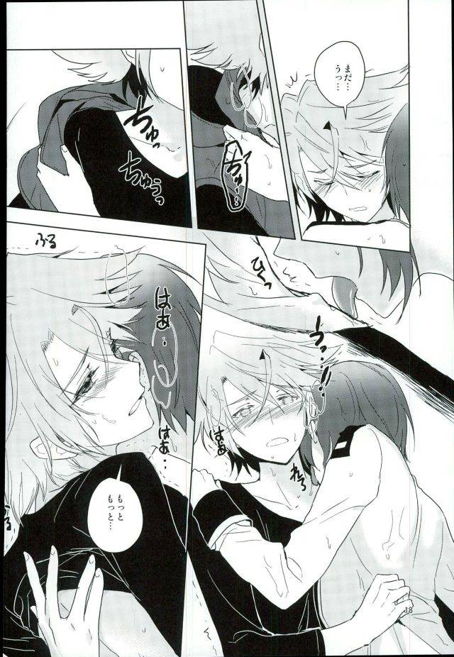 stand-up-12-harinezumi-gohan-akiru-saikin-aichi-ga-tsumetai-cardfight-vanguard