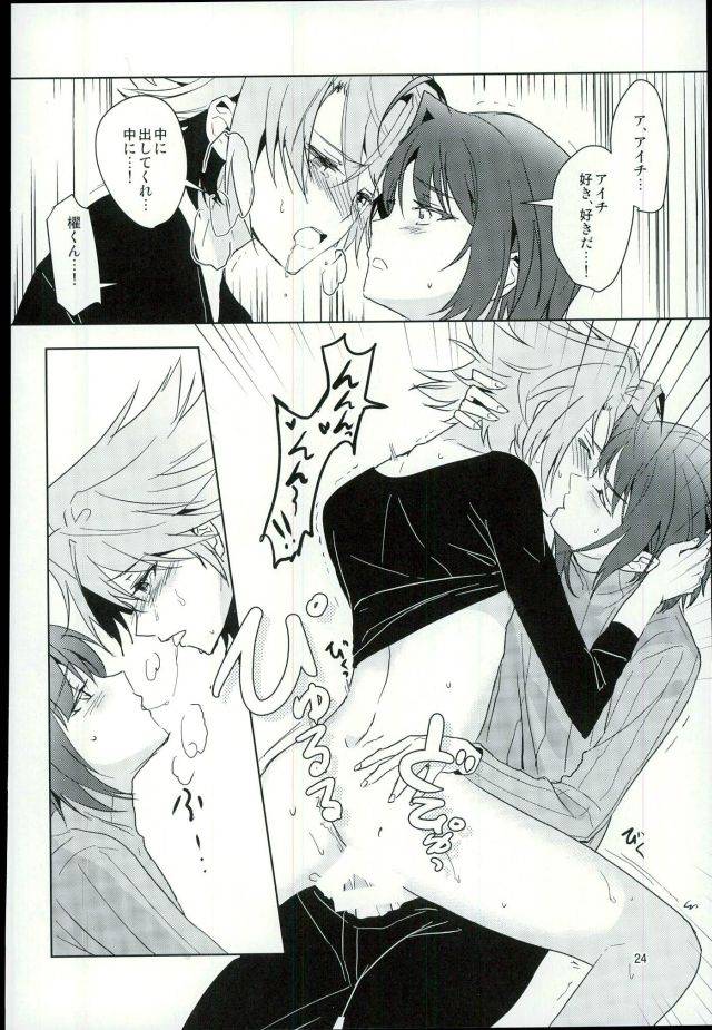 stand-up-12-harinezumi-gohan-akiru-saikin-aichi-ga-tsumetai-cardfight-vanguard