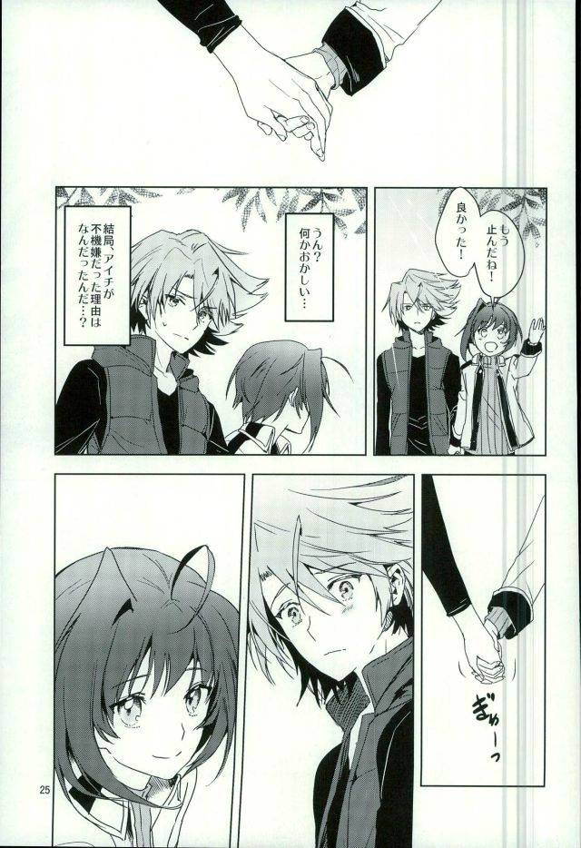 stand-up-12-harinezumi-gohan-akiru-saikin-aichi-ga-tsumetai-cardfight-vanguard