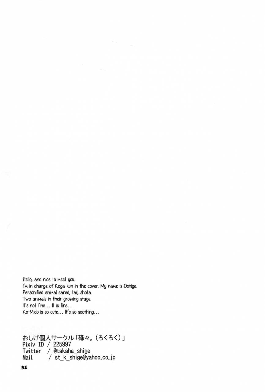 super-brilliant-days-2017-gure-guli-urawa-mogutasu-oshige-fuwawan-ensemble-stars-english-anzu