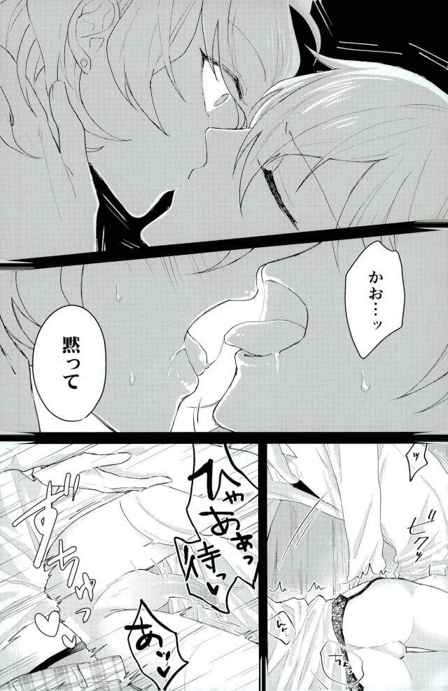 super-brilliant-days-2017-kirin-mamire-yuzco-bijin-kangoshi-wa-h-ga-osuki-ensemble-stars