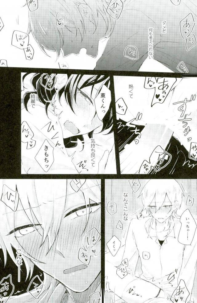 super-brilliant-days-2017-kirin-mamire-yuzco-bijin-kangoshi-wa-h-ga-osuki-ensemble-stars