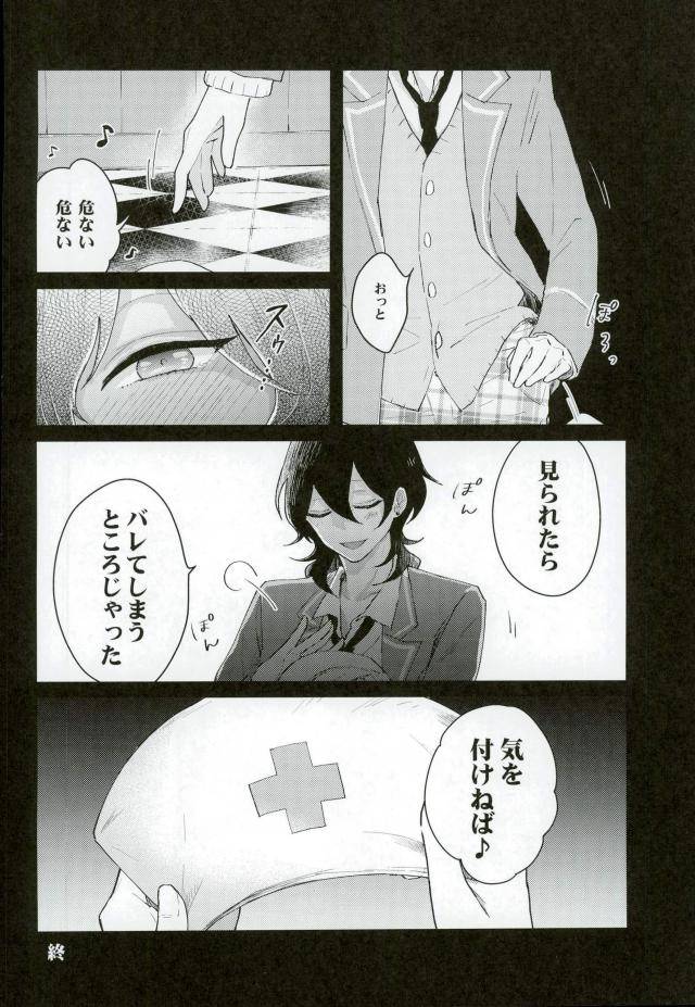 super-brilliant-days-2017-kirin-mamire-yuzco-bijin-kangoshi-wa-h-ga-osuki-ensemble-stars