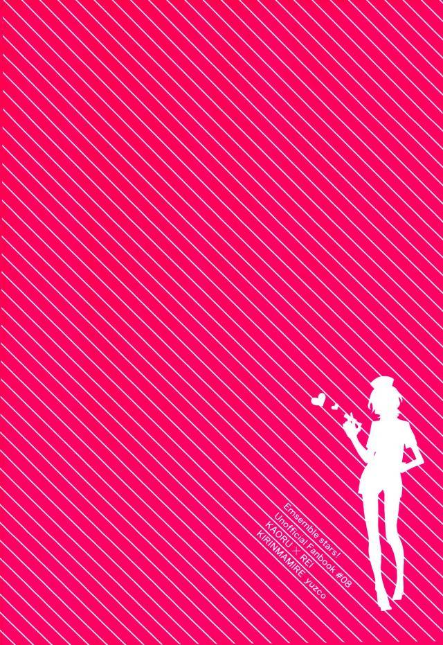 super-brilliant-days-2017-kirin-mamire-yuzco-bijin-kangoshi-wa-h-ga-osuki-ensemble-stars