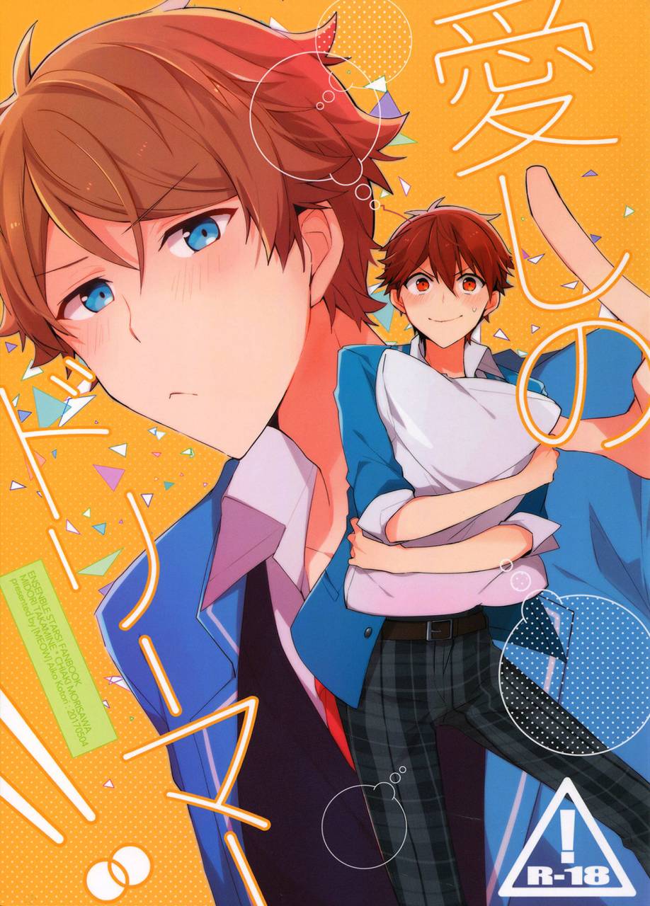 super-brilliant-days-2017-meow-kotori-aiko-itoshii-no-dreamer-my-beloved-dreamer-ensemble-stars-english-anzu