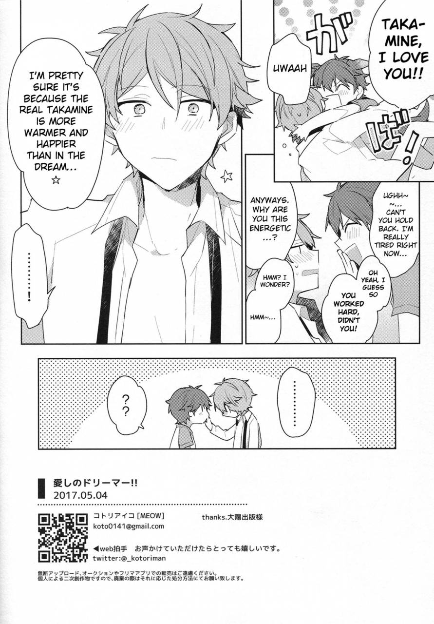 super-brilliant-days-2017-meow-kotori-aiko-itoshii-no-dreamer-my-beloved-dreamer-ensemble-stars-english-anzu