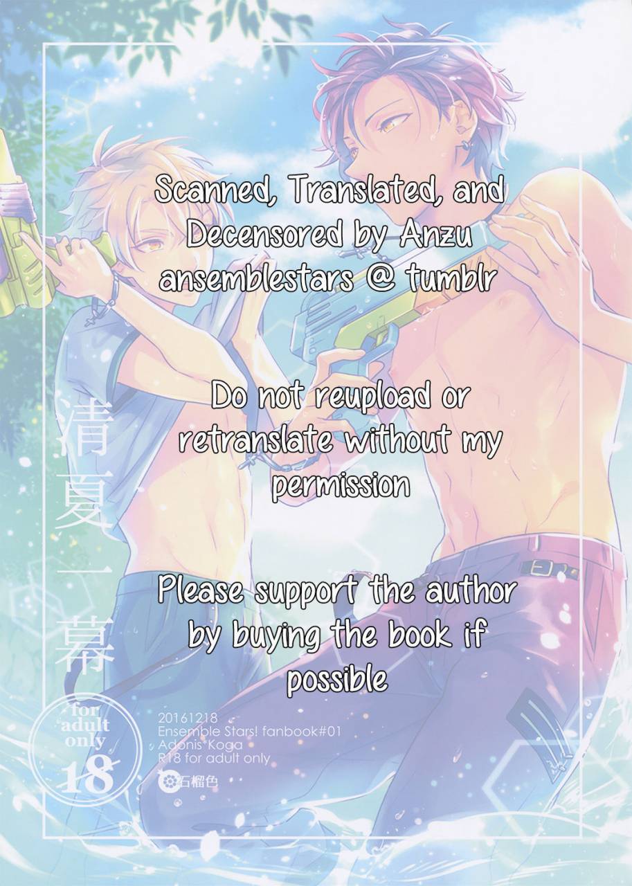 super-brilliant-days-2017-zakuroiro-f-1-zakuro-kiyoka-hitomaku-summer-fling-ensemble-stars-english-anzu-decensored