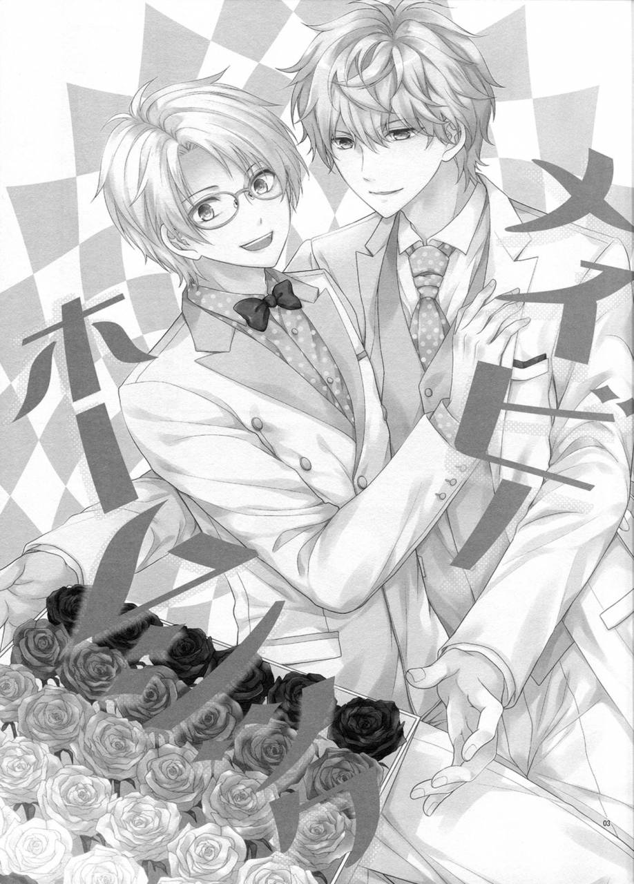 super-brilliant-days-2017-tykearia-hinayari-maybe-homesick-ensemble-stars-english-anzu