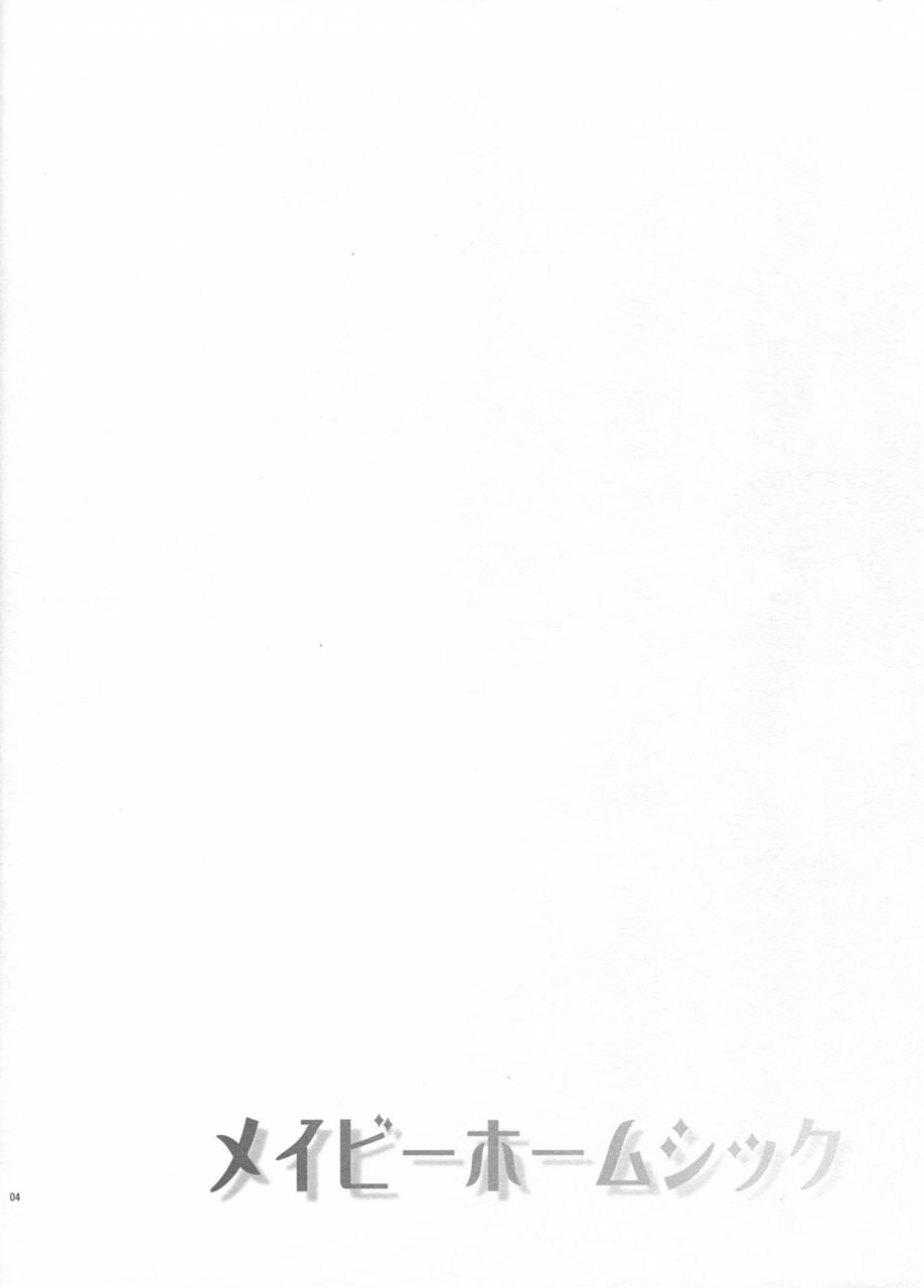 super-brilliant-days-2017-tykearia-hinayari-maybe-homesick-ensemble-stars-english-anzu