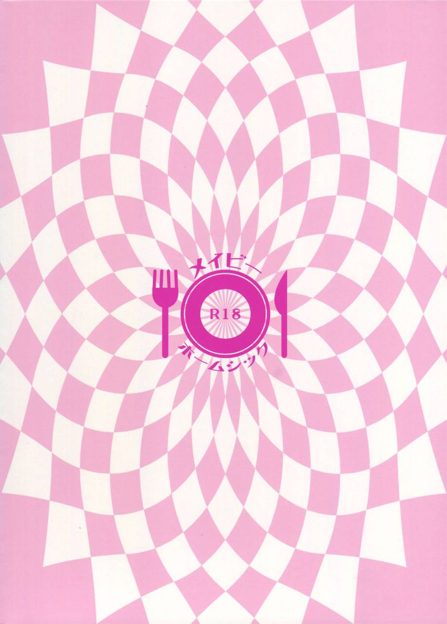 super-brilliant-days-2017-tykearia-hinayari-maybe-homesick-ensemble-stars-english-anzu