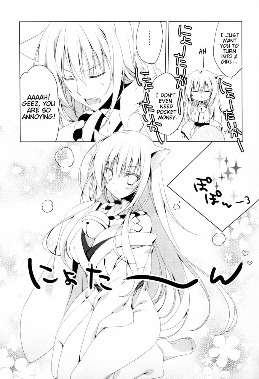 susu-susure-kapumen-nekotama-kira-kikoeta-can-you-hear-it-gugure-kokkuri-san-english-ehcove