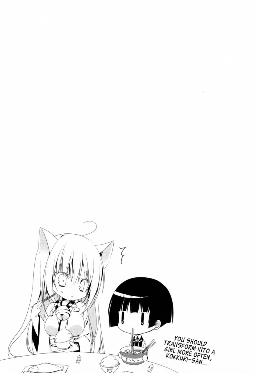 susu-susure-kapumen-nekotama-kira-kikoeta-can-you-hear-it-gugure-kokkuri-san-english-ehcove