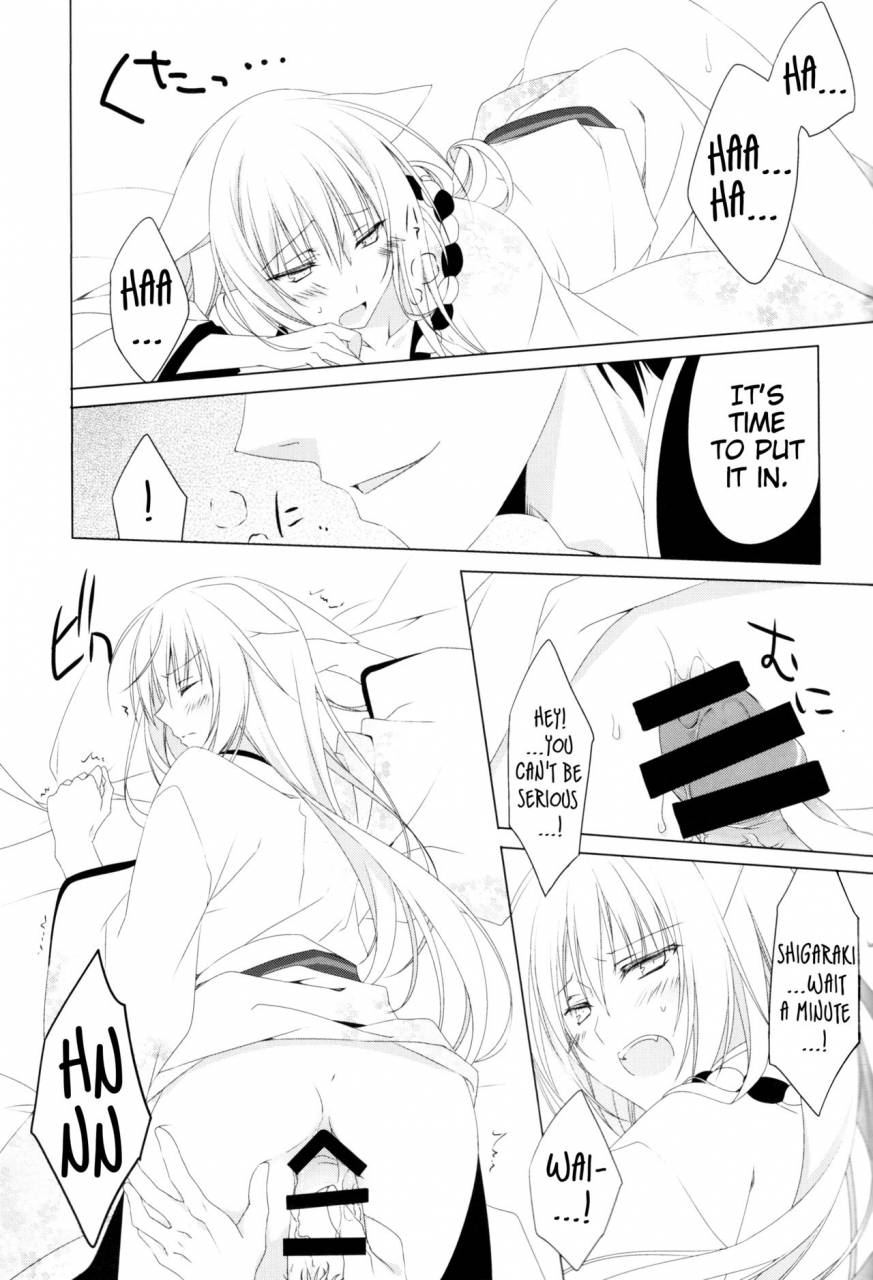 susu-susure-kapumen-nekotama-kira-kikoeta-can-you-hear-it-gugure-kokkuri-san-english-ehcove