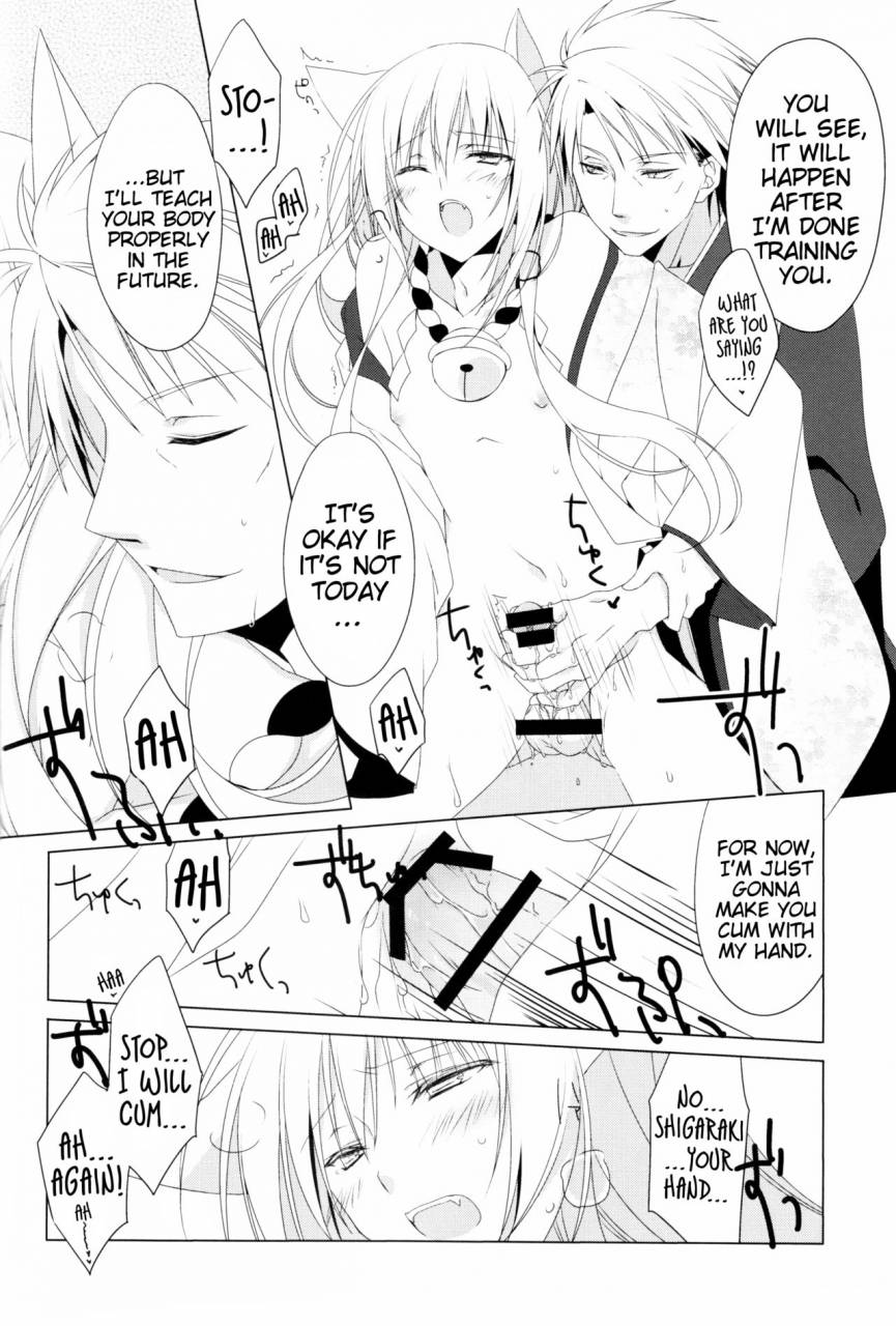 susu-susure-kapumen-nekotama-kira-kikoeta-can-you-hear-it-gugure-kokkuri-san-english-ehcove