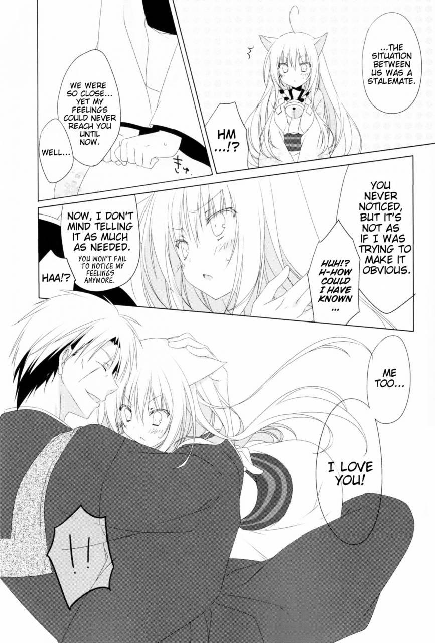 susu-susure-kapumen-nekotama-kira-kikoeta-can-you-hear-it-gugure-kokkuri-san-english-ehcove