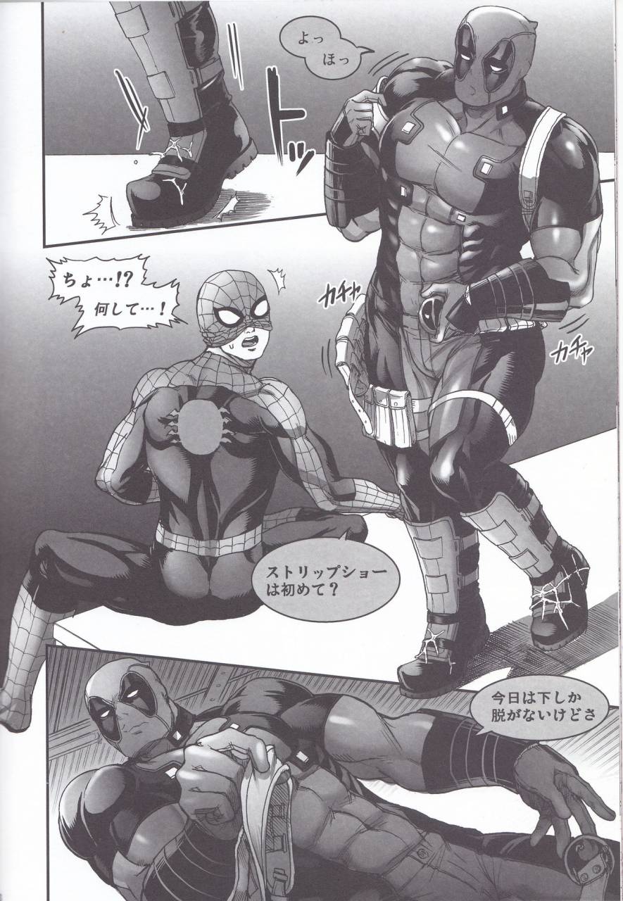 team-up-10-boyari-to-hollow-zenpen-spider-man-deadpool