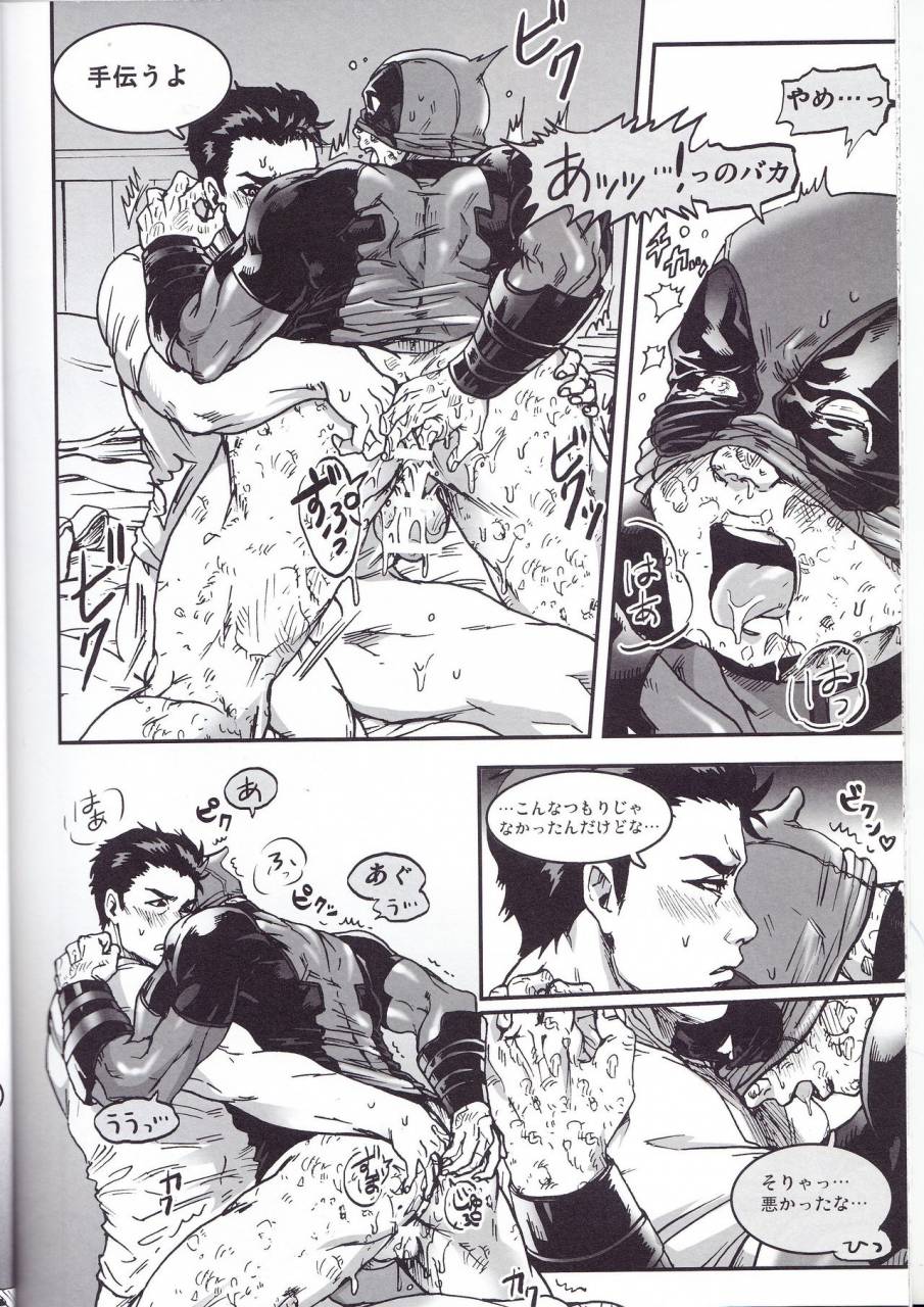 team-up-9-boyari-to-three-days-1-spider-man-deadpool