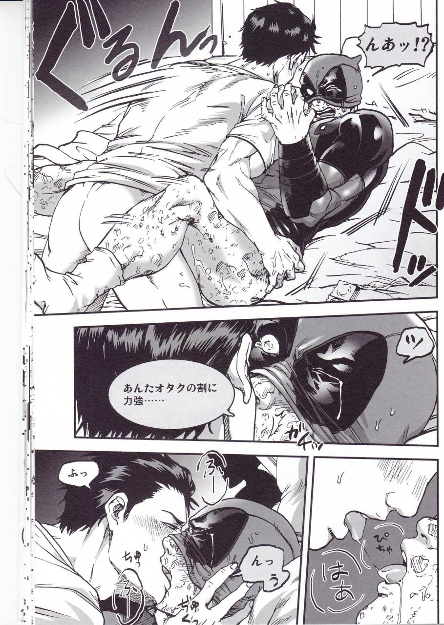 team-up-9-boyari-to-three-days-1-spider-man-deadpool