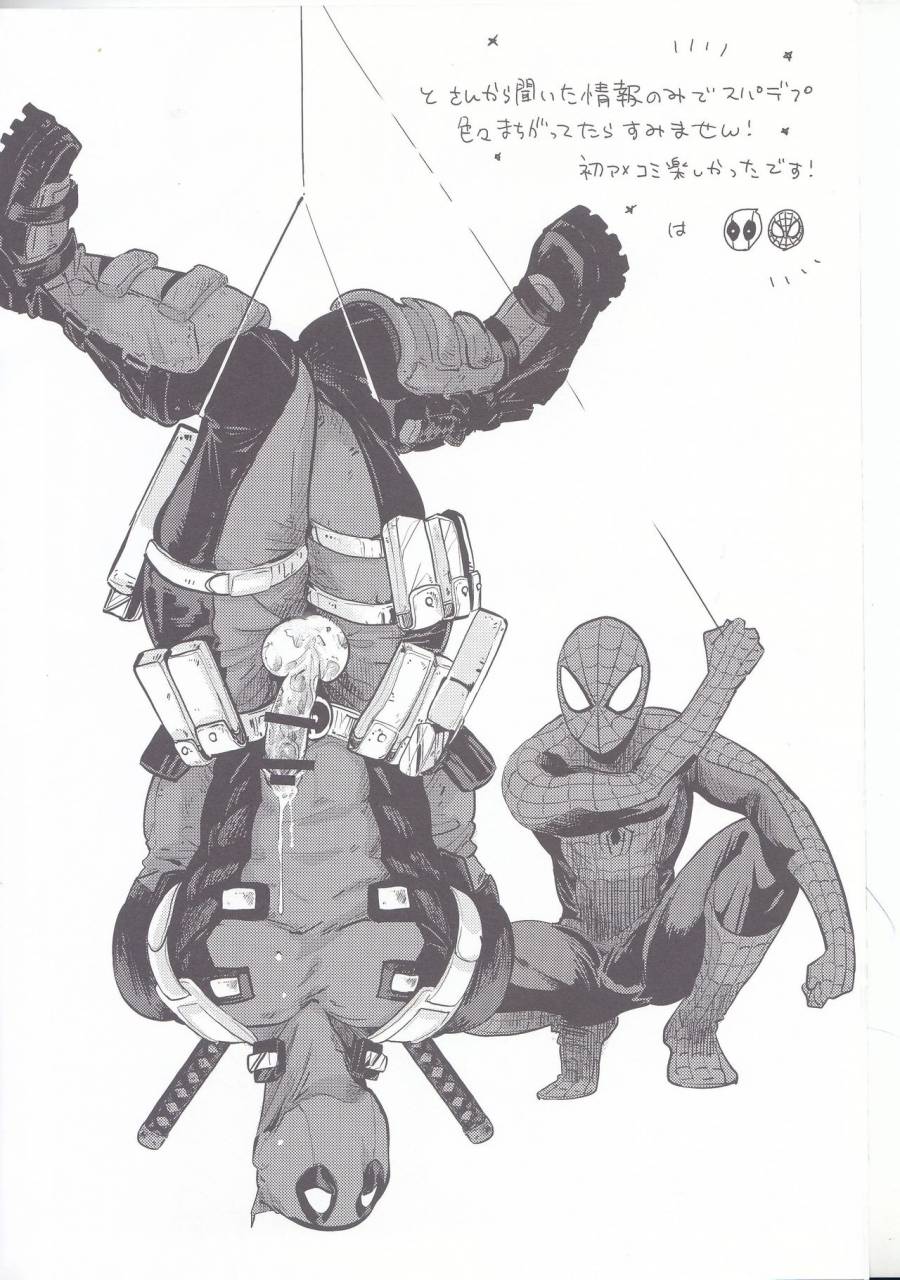 team-up-9-boyari-to-three-days-1-spider-man-deadpool