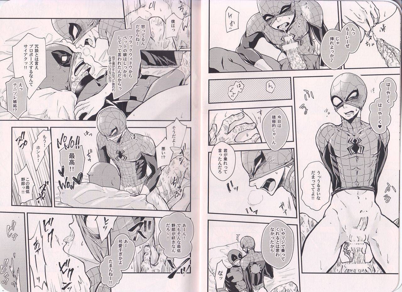 team-up-9-rekka-kiya-teh-spider-man-deadpool