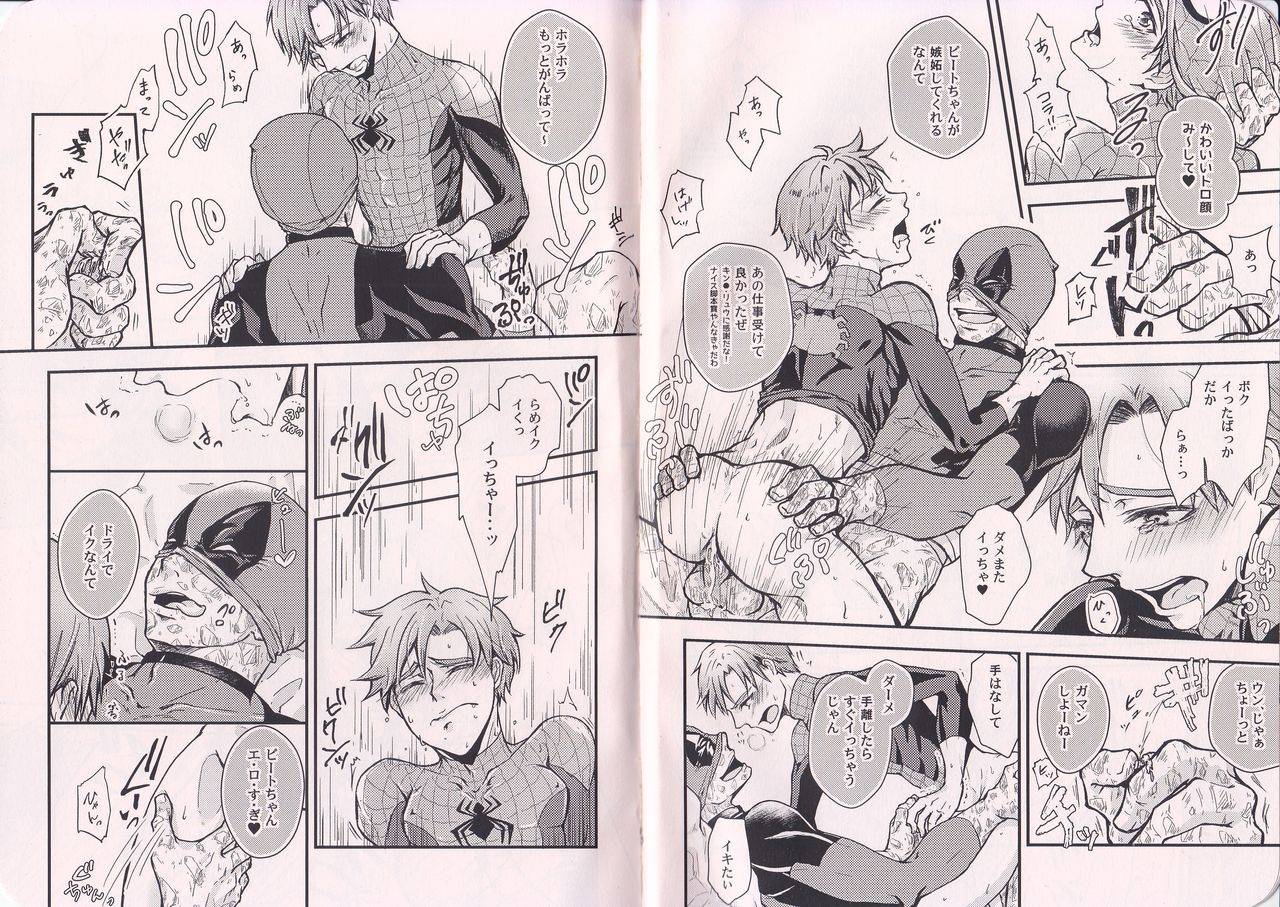 team-up-9-rekka-kiya-teh-spider-man-deadpool