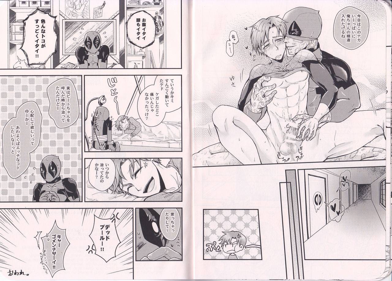 team-up-9-rekka-kiya-teh-spider-man-deadpool